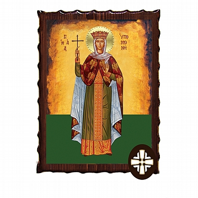 ΕΚ135, Saint Hypomone Mount Athos	