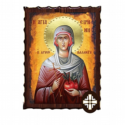 ΕΚ135-20, Saint Irene Chrysovalantou Mount Athos
