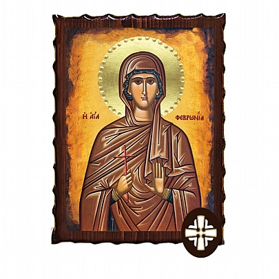 ΕΚ135-32, SAINT FEVRONIA Mount Athos