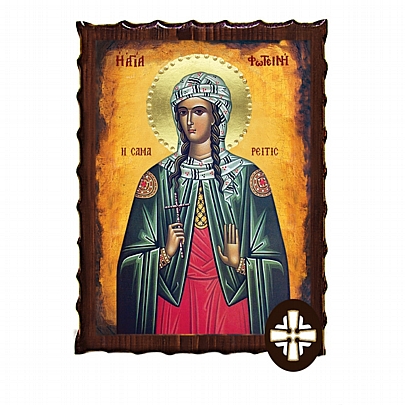 ΕΚ135-34, SAINT FOTINI Mount Athos	