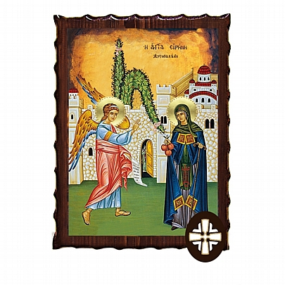 ΕΚ135-37, Saint Irene Chrysovalantou Mount Athos