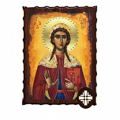 ΕΚ135-70, SAINT XANTHIPPA Mount Athos