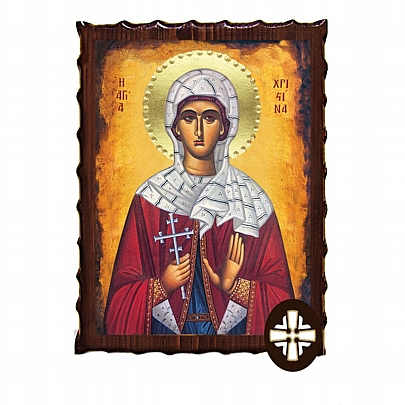 ΕΚ135-76, Saint Christina Mount Athos	