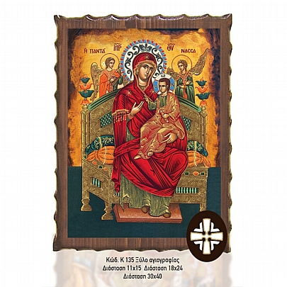 ΕΚ135-116, Theotokos Pantanassa  Mount Athos