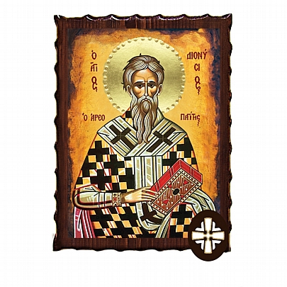 ΕΚ135-128, SAINT DIONISIOS AEROPAGITIS Mount Athos