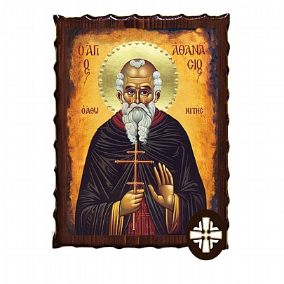 ΕΚ135-129, Saint Athanasius the Athonite Mount Athos