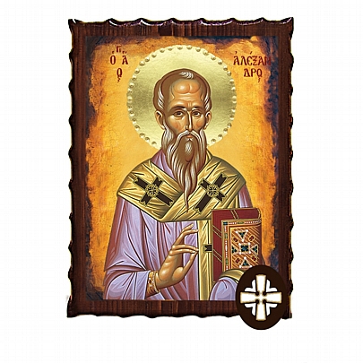 ΕΚ135-131, Saint Alexander Lithography Mount Athos