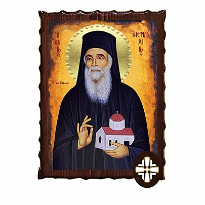 ΕΚ135-134, SAINT AMFILOCHIOS Mount Athos