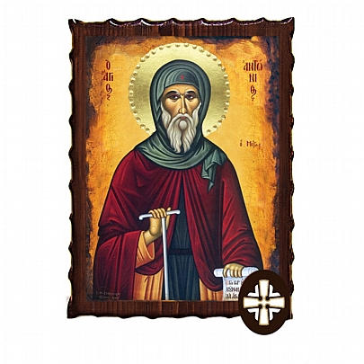 ΕΚ135-137, SAINT ANTONIOS LITHOGRAPHY Mount Athos