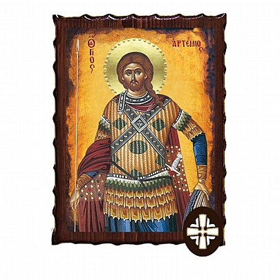 ΕΚ135-139, SAINT ARTEMIOS  Mount Athos