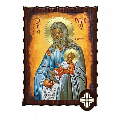 ΕΚ135-145, Saint Simeon the God-Receiver Mount Athos