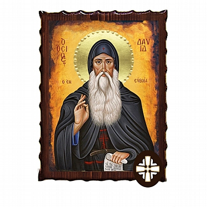 ΕΚ135-146, SAINT DAVID IN EVIA Mount Athos
