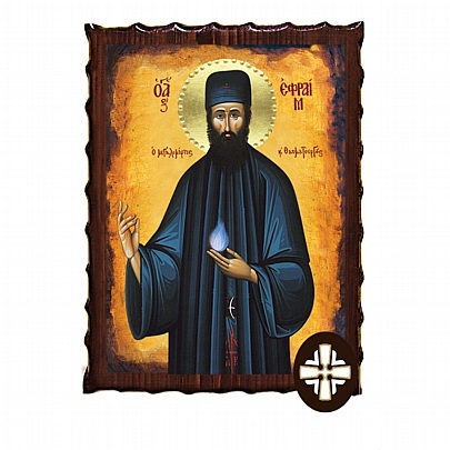 ΕΚ135-154, SAINT EPHRAIM Mount Athos	
