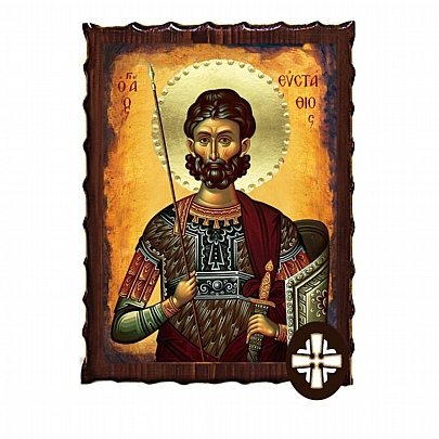 ΕΚ135-158, SAINT EFSTATHIOS Mount Athos