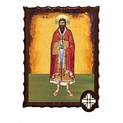 ΕΚ135-159, Saint Eustratius Mount Athos