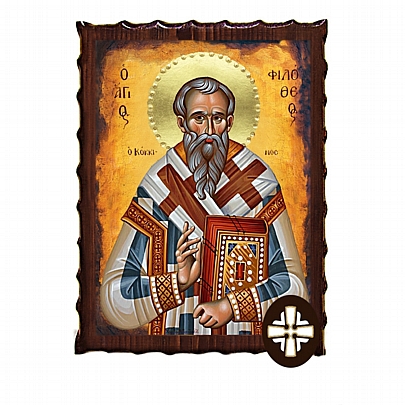 ΕΚ135-164, SAINT PHILOTHEUS Mount Athos

