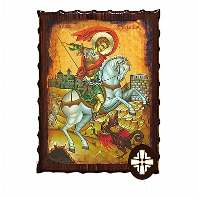 ΕΚ135-170, Saint George Lithography Mount Athos