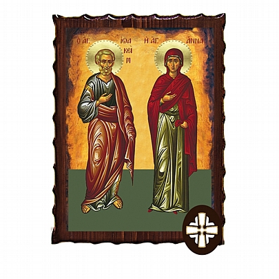 ΕΚ135-178, SAINT JOACHIM AND ANNA Mount Athos