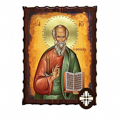 ΕΚ135-179, Saint John the Theologian Mount Athos