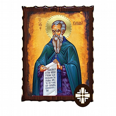 ΕΚ135-185, Saint Cyriacus  |  Mount Athos