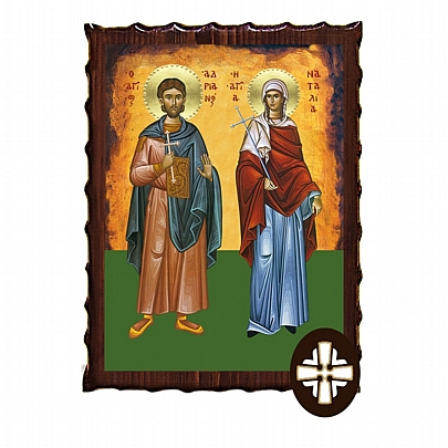 ΕΚ135-187, SAINT ADRIAN AND SAINT NATALIA Mount Athos