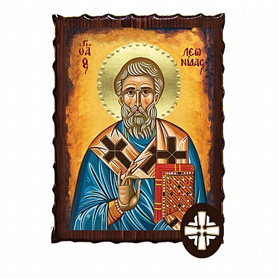 ΕΚ135-194, SAINT LEONIDAS Mount Athos