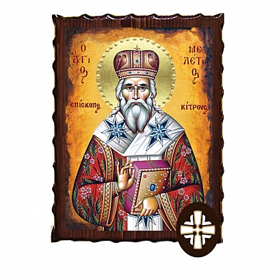 ΕΚ135-199, SAINT MELETIOS Mount Athos