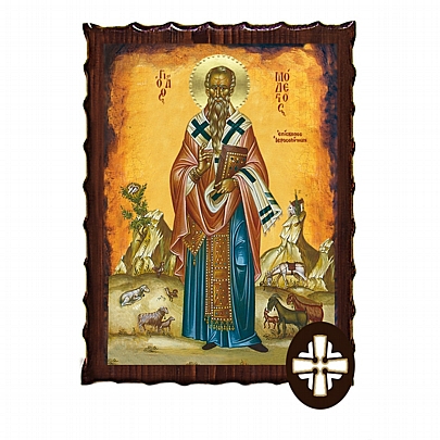 ΕΚ135-202, Saint Modestus | Mount Athos