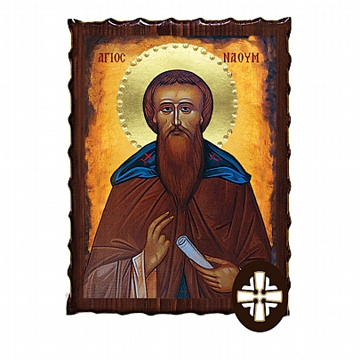 ΕΚ135-204, SAINT NAUM Mount Athos
