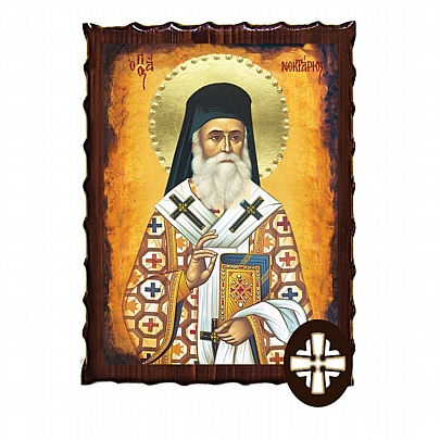 ΕΚ135-205, SAINT NECTARIUS Mount Athos