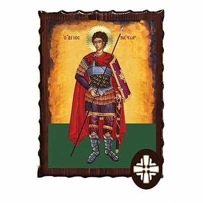 ΕΚ135-206, SAINT NESTOR Mount Athos