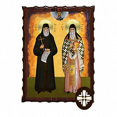 ΕΚ135-211, SAINT PAISIOS AND ARSENIOS Mount Athos