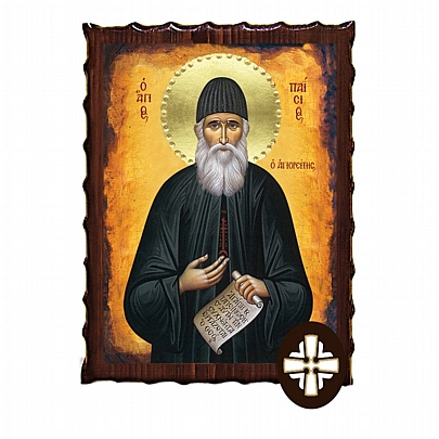 ΕΚ135-213, Saint Paisios the Athonite Mount Athos