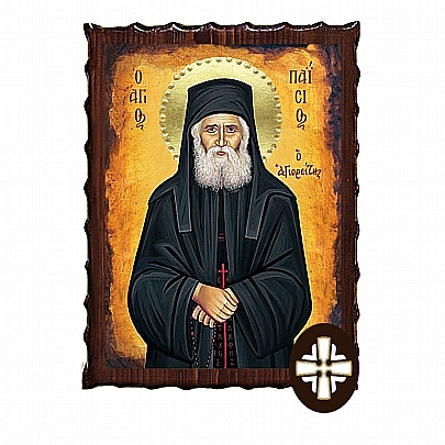 ΕΚ135-214, Saint Paisios the Athonite Mount Athos