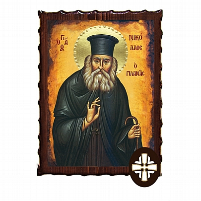 ΕΚ135-222, Saint Nicholas |  Mount Athos