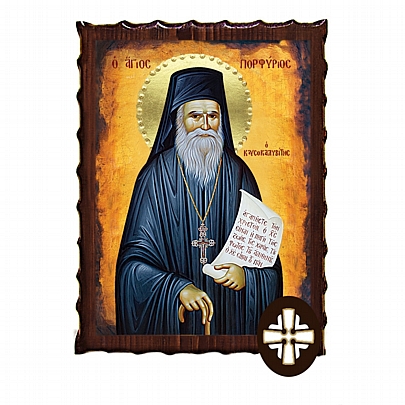 ΕΚ135-223, Saint Porphyrios from Kavsokalyvia Mount Athos