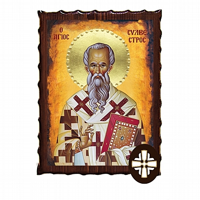 ΕΚ135-231, SAINT SILVESTROS | Mount Athos