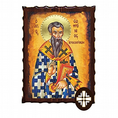 ΕΚ135-232, SAINT SOFRONIOS Mount Athos
