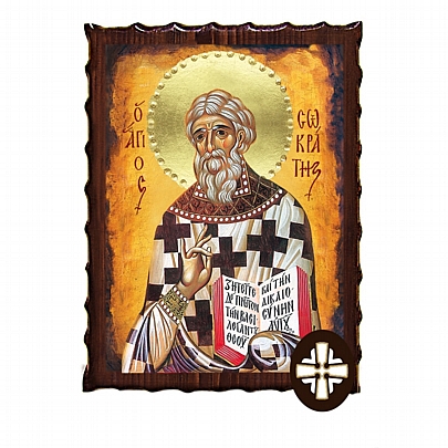 ΕΚ135-233, SAINT SOCRATES | Mount Athos