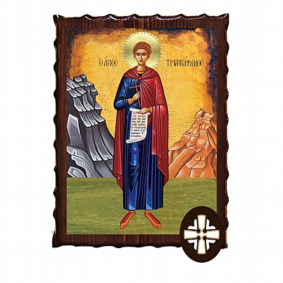 ΕΚ135-245, Saint Triantafyllos of Zagora Mount Athos
