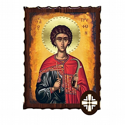 ΕΚ135-246, Saint Tryphon |  Mount Athos