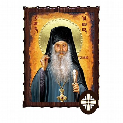 ΕΚ135-247, Saint Jacob Tsalikis Mount Athos