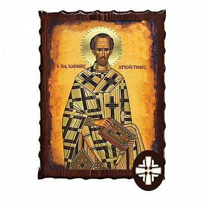 ΕΚ135-249, Saint John Chrysostom Mount Athos
