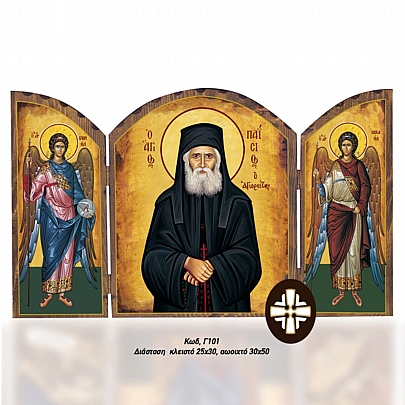 ΕΓ101-10, Saint Paisios the Athonite Mount Athos