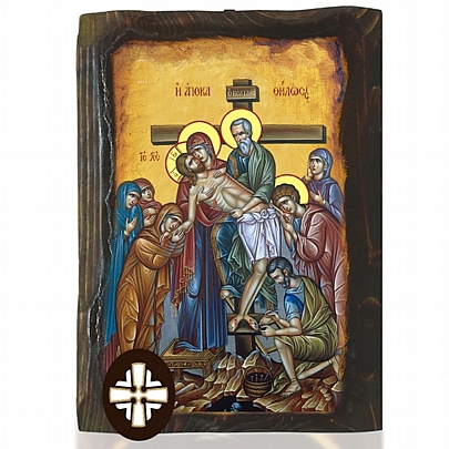 ΕΝ306-13, Jesus Christ