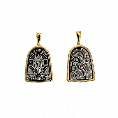 EE.1, Silver monastery amulet