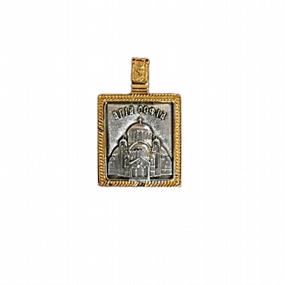 E.6, Silver amulet with Hagia Sophia