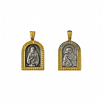 E.8, Silver Pendant with Saint Paisios