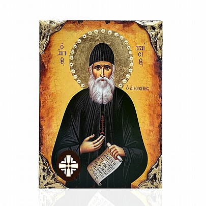 E137-3, Saint Paisios the Athonite LITHOGRAPHY Mount Athos