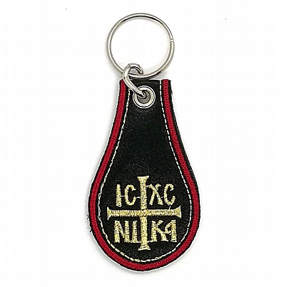 E.1319, Knitted Keychain